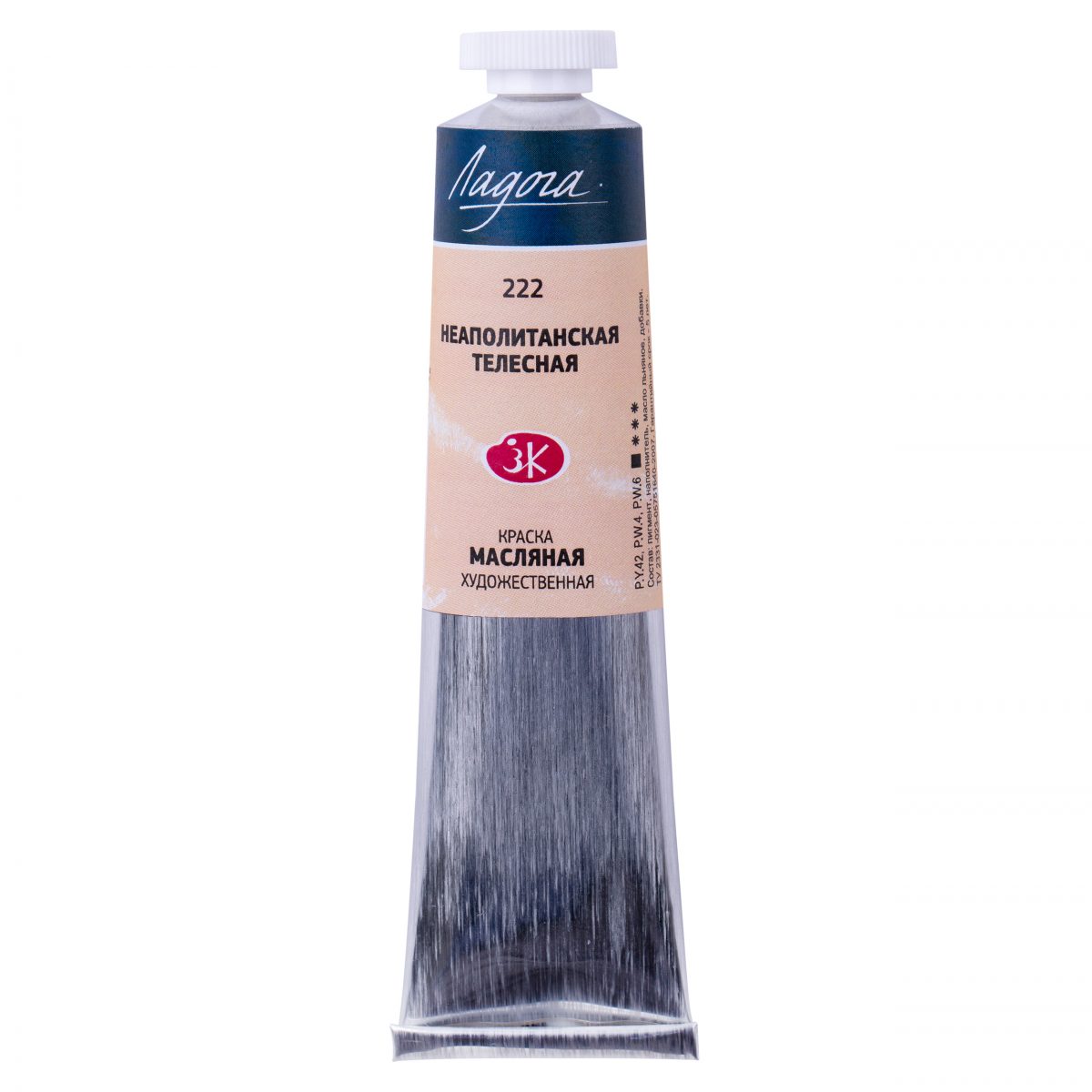 Краска масляная Ладога Неаполитанская телесная 46мл