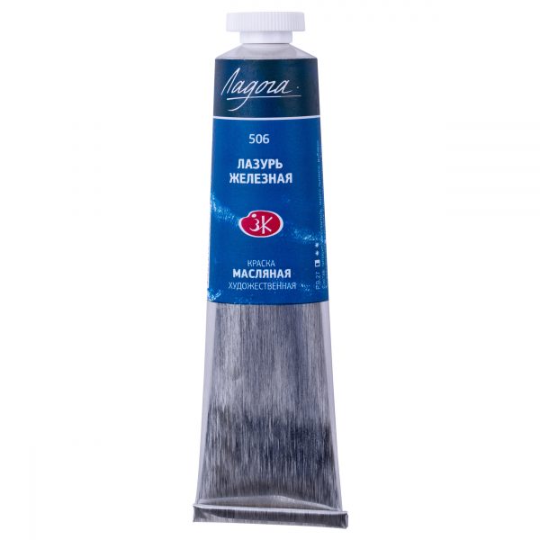 Краска масляная Ладога Лазурь железная 46мл