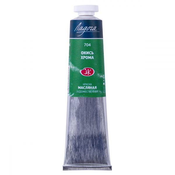 Краска масляная Ладога Окись хрома 46 мл