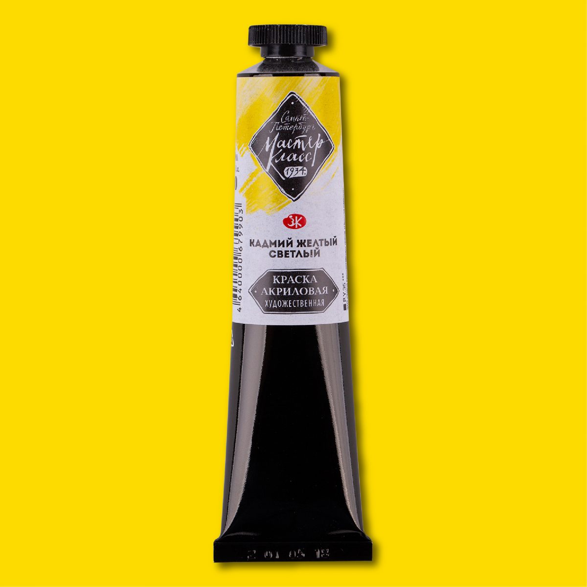 Акриловая краска Мастер Класс 46 мл Кадмий желтый светлый
