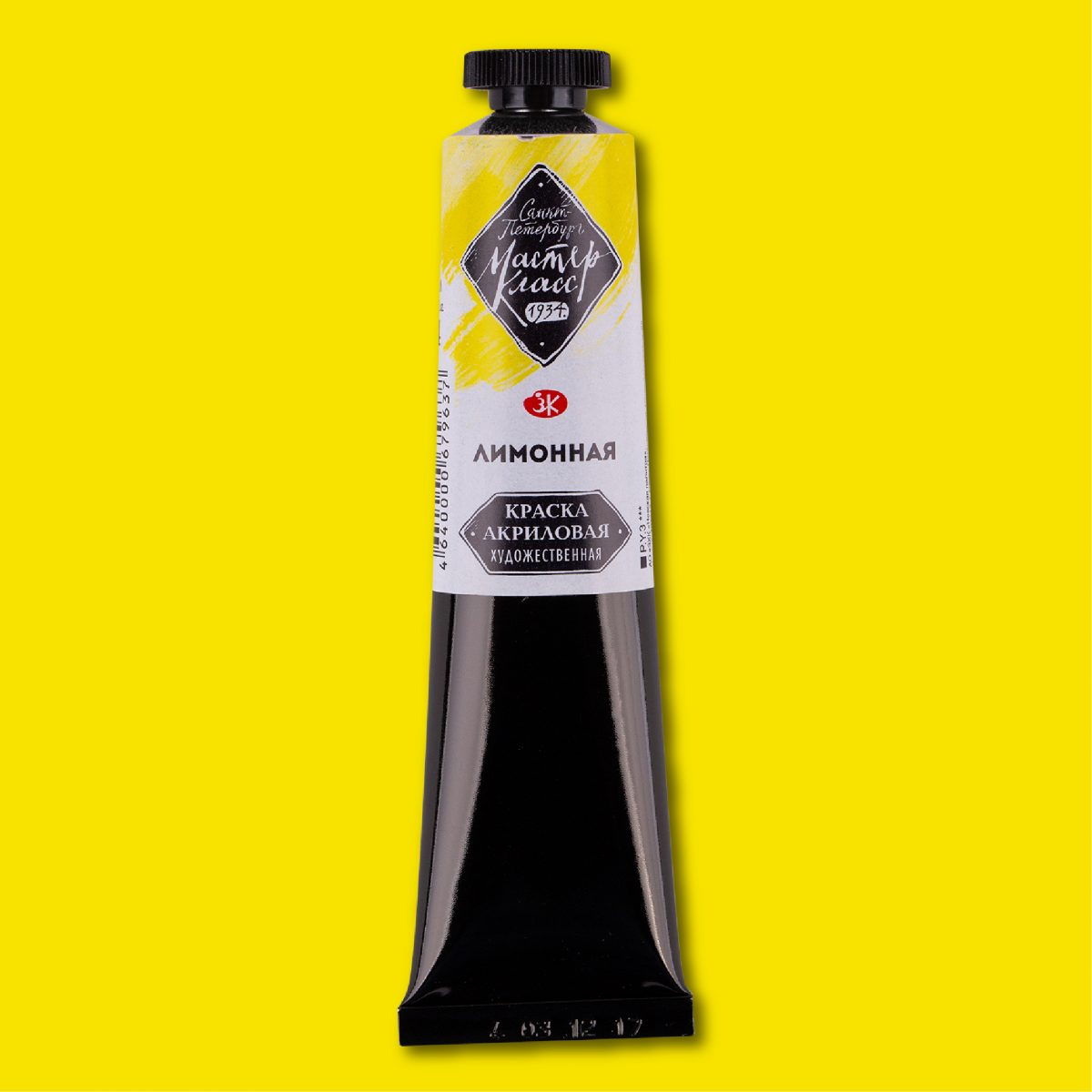 Акриловая краска Мастер Класс 46 мл Лимонная