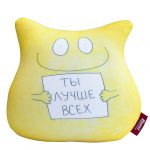 Подушка декоративная "Ты лучше всех", 20х23см