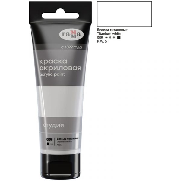 Краска акриловая художественная Гамма "Студия", Белила титановые, 75мл