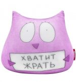 Подушка декоративная "Тортик никогда не лишний", 20х23см