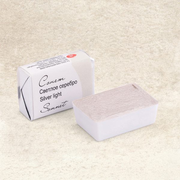 Акварель "Сонет" Светлое серебро металлик, кювета 2,5мл