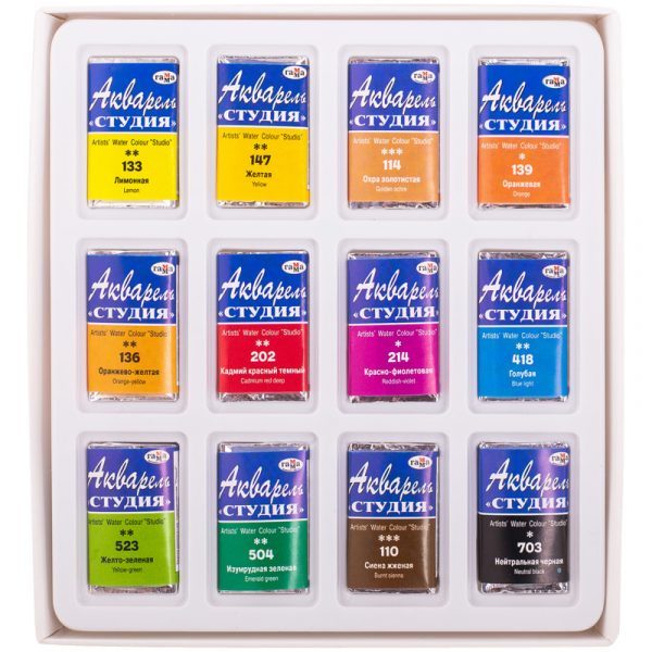 Акварель Гамма "Студия", художественная, 12 кювет.