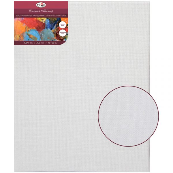 Холст на подрамнике Гамма "Старый мастер", лён, 40х50см, 360г/м2, мелкое зерно