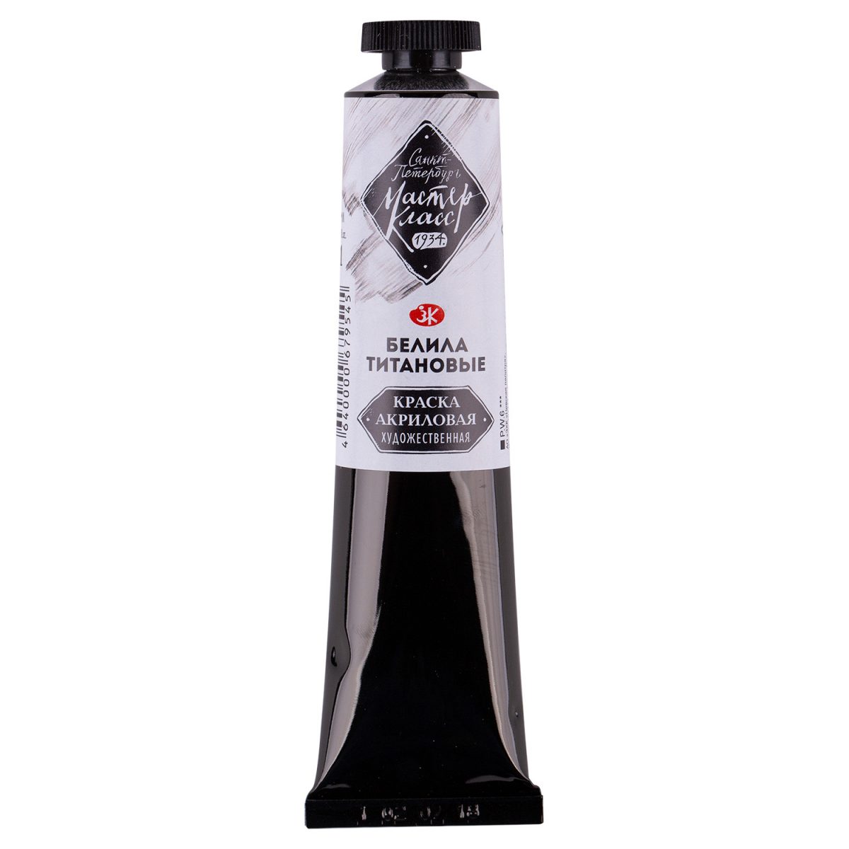 Акриловая краска Мастер Класс 46 мл Белила титановые