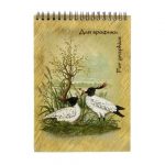 Блокнот для графики Palazzo А5, 20 листов, 180/м2.