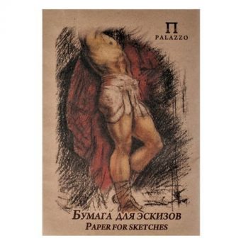 Крафт-бумага для эскизов Palazzo А4, 20 листов, 200г/м2.