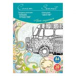 Арт-терапия "Большое путешествие", 20 листов.