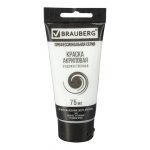 Краска акриловая художественная BRAUBERG ART CLASSIC, туба 75мл, БЕЛИЛА ТИТАНОВЫЕ