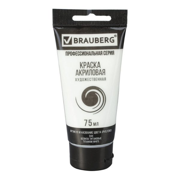 Краска акриловая художественная BRAUBERG ART CLASSIC, туба 75мл, БЕЛИЛА ТИТАНОВЫЕ