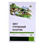 Холст грунтованный на картоне, 280г/м2, 40х60см.