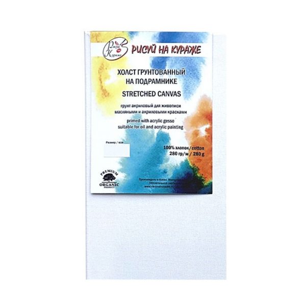 Холст на подрамнике бесшовный (без узлов), хлопок 100%, 280г/м., 30х45см