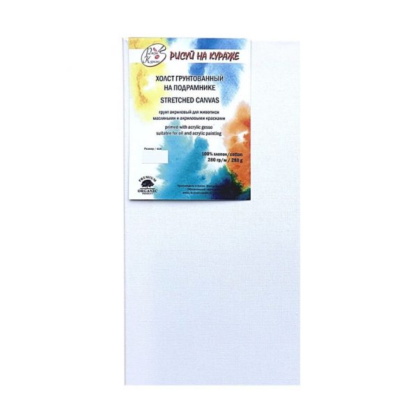 Холст на подрамнике бесшовный (без узлов), хлопок 100%, 280г/м., 40х80см