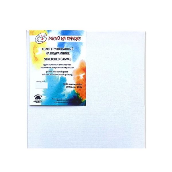 Холст на подрамнике бесшовный (без узлов), хлопок 100%, 280г/м., 60х60см