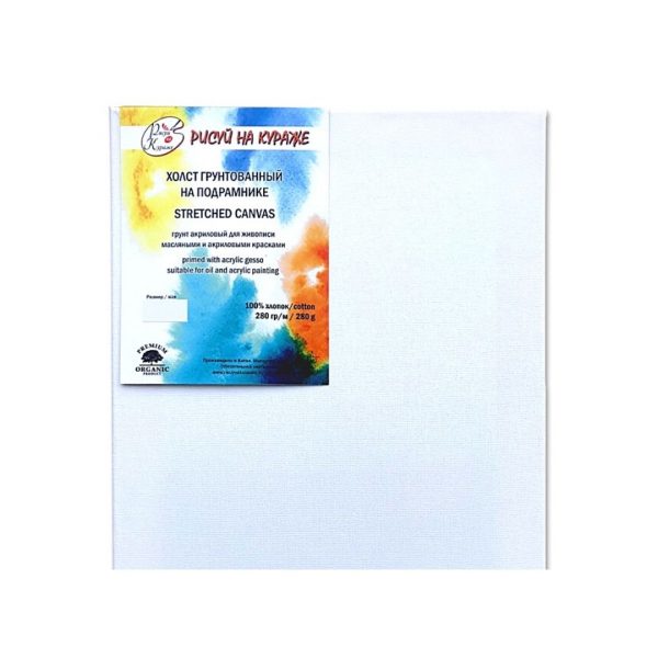 Холст на подрамнике бесшовный (без узлов), хлопок 100%, 280г/м., 70х70см
