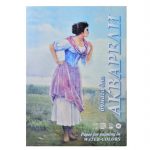 Папка для акварели Palazzo "Рыбачка" А3, 20 листов, 200г/м2.