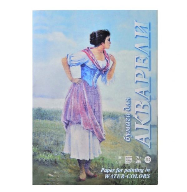 Папка для акварели Palazzo "Рыбачка" А3, 20 листов, 200г/м2.
