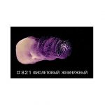 Краска акриловая Amsterdam туба 20мл №821 Фиолетовый жемчужный