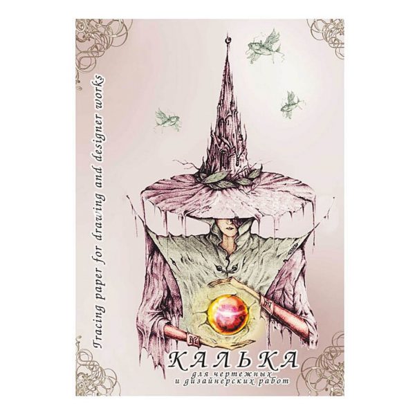Калька под тушь А4 Лилия Холдинг, 40л., 40г/м2, в папке
