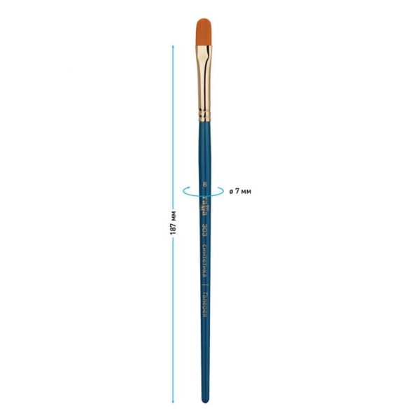 Кисть художественная синтетика Гамма "Галерея", плоскоовальная №8, короткая ручка