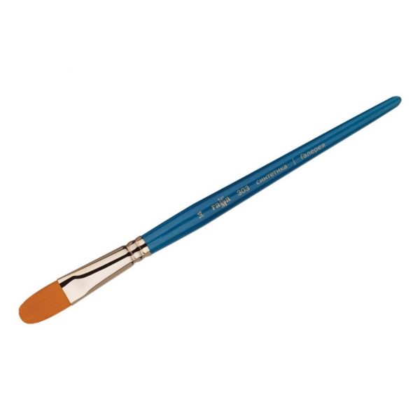 Кисть художественная синтетика Гамма "Галерея", плоскоовальная №14, короткая ручка