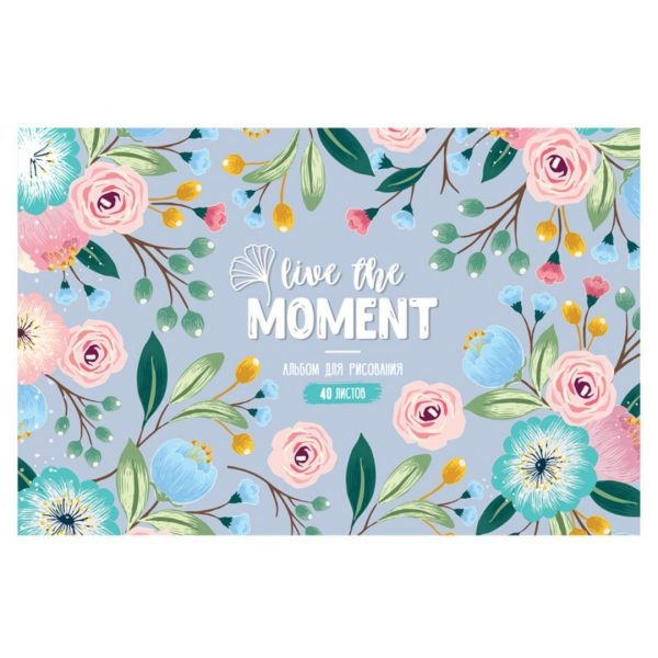 Альбом для рисования на скрепке "Live the moment" А4, 40 листов.