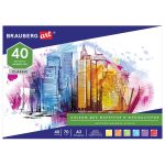 Альбом для маркеров BRAUBERG ART CLASSIC непропитываемый А3, 70г/м, 40 листов.