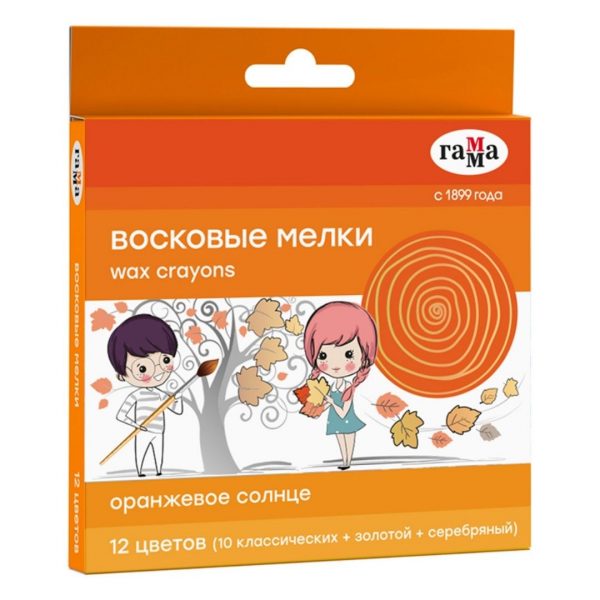 Мелки восковые Гамма "Оранжевое солнце", 12цв.