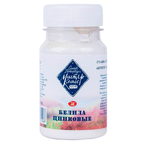 Гуашь художественная Мастер-Класс, белила цинковые, 100мл