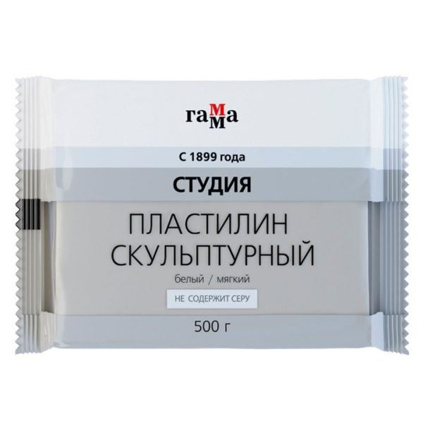 Пластилин скульптурный Гамма "Студия", белый, мягкий, 500г