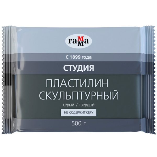 Пластилин скульптурный Гамма "Студия", серый, твердый, 500г