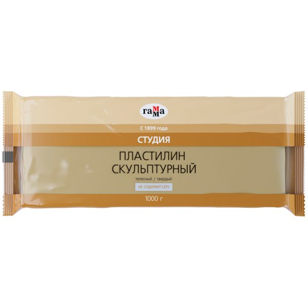 Пластилин скульптурный Гамма "Студия", телесный, твердый, 1кг.