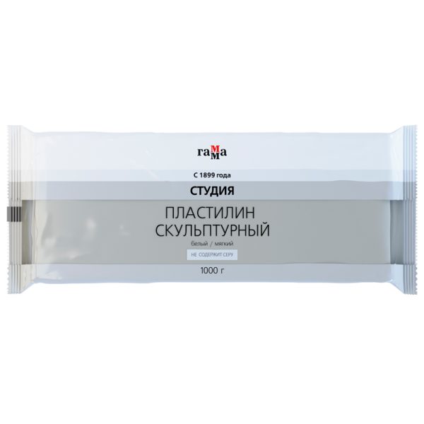 Пластилин скульптурный Гамма "Студия", белый, мягкий, 1кг