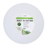 Холст грунтованный на картоне "FORMERO", круглый, 100% хлопок, грунт акриловый, d-25 см