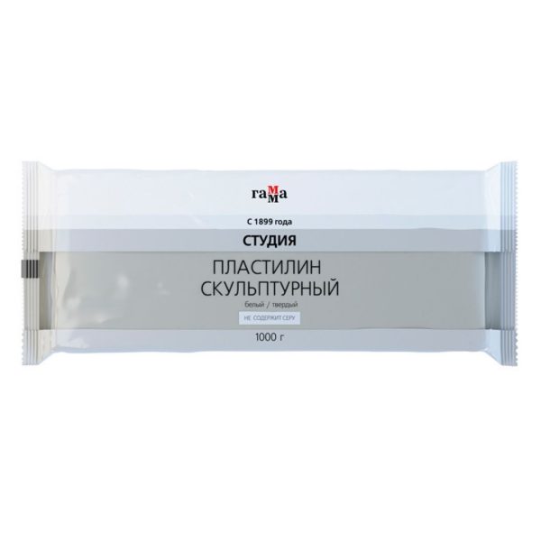 Пластилин скульптурный Гамма "Студия", белый, твердый, 1кг.