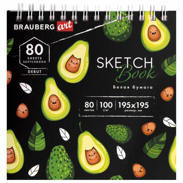 Скетчбук для графики BRAUBERG ART DEBUT, белая бумага, 100 г/м2,195х195 мм, 80 листов.