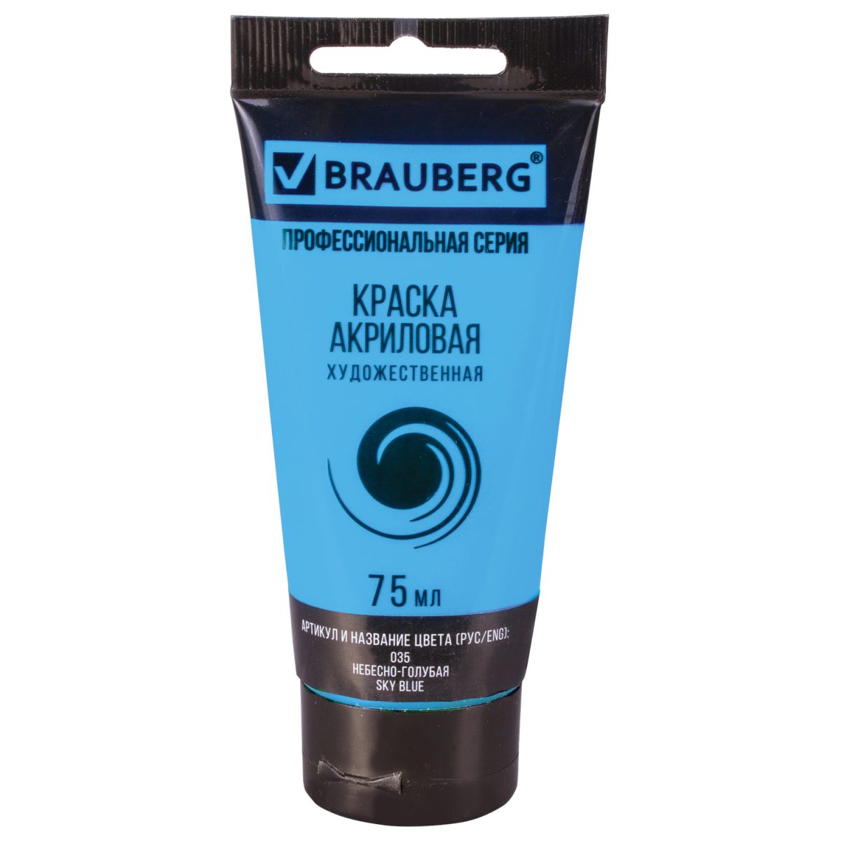 Краска акриловая художественная BRAUBERG ART CLASSIC, туба 75мл, НЕБЕСНО-ГОЛУБАЯ