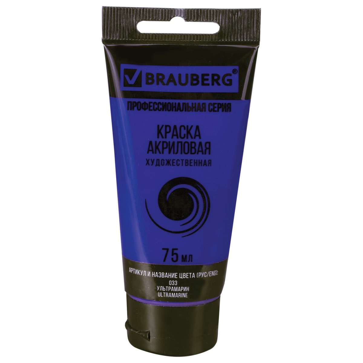 Краска акриловая художественная BRAUBERG ART CLASSIC, туба 75мл, УЛЬТРАМАРИН