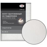 Холст на подрамнике Гамма "Старый мастер", 15х20см, 100% лен, мелкое зерно, масляный грунт