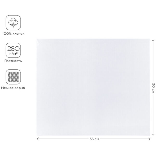Холст на картоне Greenwich Line, 30х35см, 100% хлопок, 280г/м2, мелкое зерно