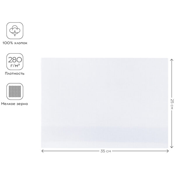 Холст на картоне Greenwich Line, 25х35см, 100% хлопок, 280г/м2, мелкое зерно