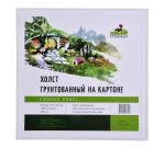 Холст на картоне "Хоббитания", 30х30см