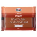 Пластилин скульптурный Гамма "Студия", терракотовый, твердый, 500г