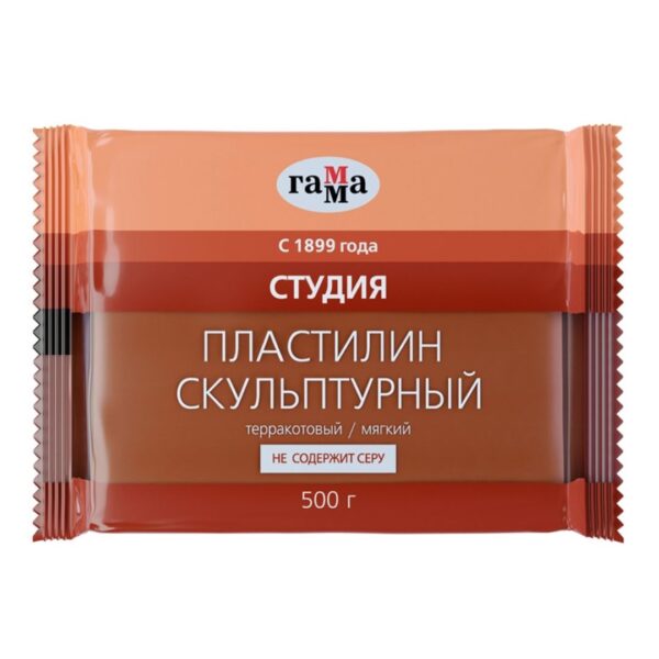 Пластилин скульптурный Гамма "Студия", терракотовый, мягкий, 500г