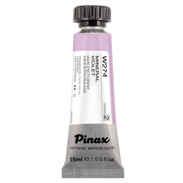 Акварель Pinax Ser.2 - W274, Фиолетовая минеральная, туба 15мл.