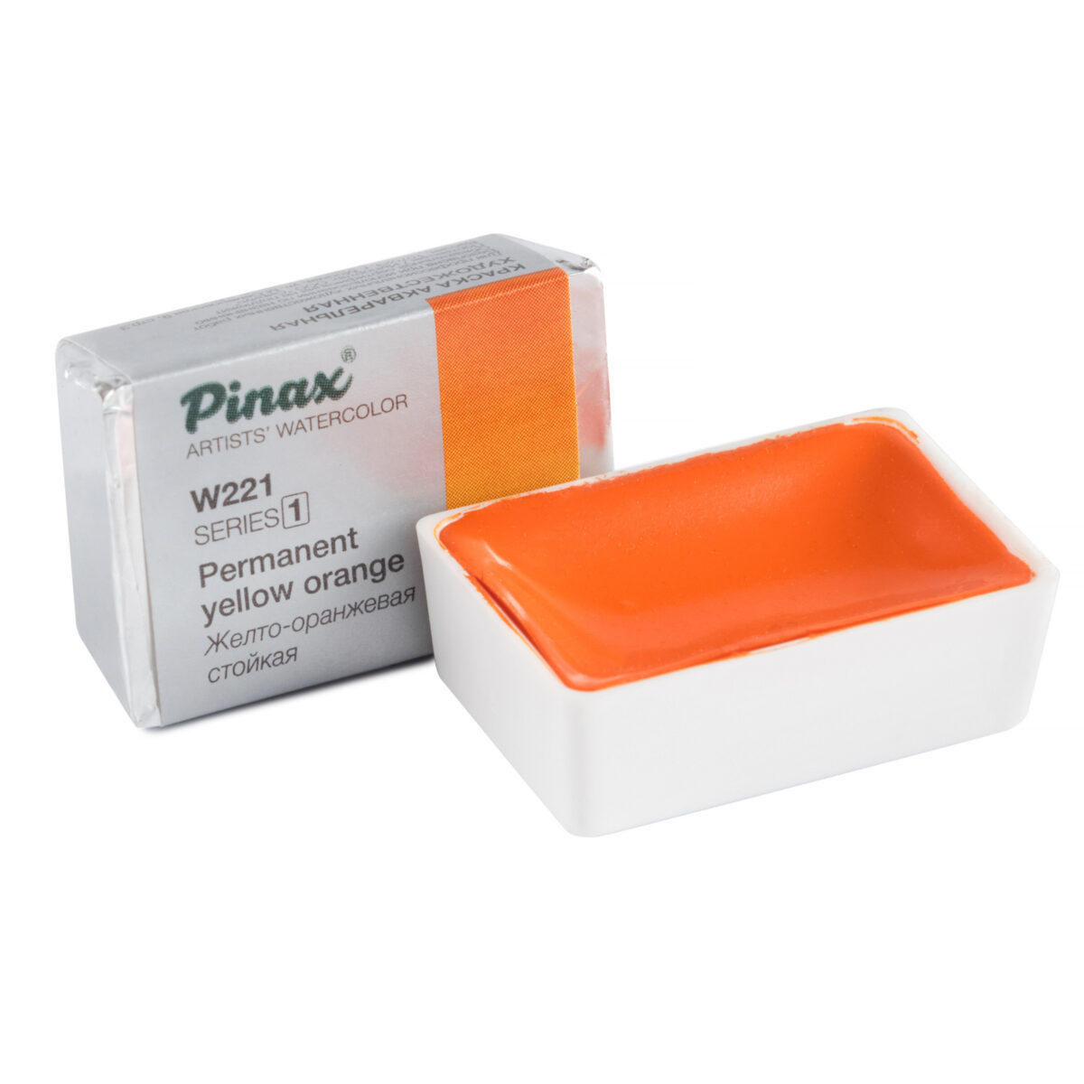 Акварель Pinax в кювете, Ser.1-W221 Желто-Оранжевая Стойкая, 2.5мл.