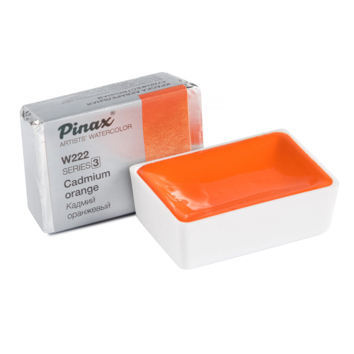 Акварель Pinax в кювете, Ser.3-W222 Кадмий Оранжевый, 2.5мл.